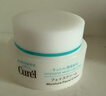 珂潤（Curel）保濕滋潤乳霜40g*2 面霜補水保濕霜敏肌適用成毅代言新年禮物 曬單實(shí)拍圖