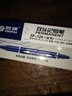智牌文具 ZP120小雙頭記號筆  箱頭油性筆物流快遞大頭筆 藍色 小雙頭記號筆10支裝 曬單實(shí)拍圖