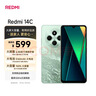 小米（MI）  Redmi 14C 6.88英寸護眼大屏 120Hz高刷 150%大揚聲器 4GB+64GB 碧波綠 紅米手機 老年機 曬單實(shí)拍圖