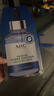 AHC 面膜 臻致玻尿酸黃金面膜 補水保濕 愛(ài)和純韓國進(jìn)口 玻尿酸補水面膜4盒 曬單實(shí)拍圖