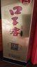 口子窖 十年型 兼香型白酒 41度 500ml*4瓶 整箱裝 請客 低度白酒 曬單實(shí)拍圖