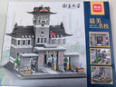 gudi中國名校北京大學(xué)文創(chuàng  )積木拼裝模型高難度建筑拼圖擺件男女孩禮物 K3030南京大學(xué)【1642顆?！?曬單實(shí)拍圖