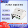ANet-2E4SM模塊化通信管理機通用型智能網(wǎng)關(guān)斷點(diǎn)上傳靈活擴展模塊 ANet-2E4SM 曬單實(shí)拍圖