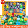 PLANTS VS ZOMBIES植物大戰僵尸2豌豆射手全套裝可發(fā)射玩偶玩具男孩6-10歲生日禮物 禮盒裝【硬膠12件套】8植物+2僵尸 曬單實(shí)拍圖