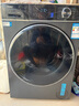 海爾（Haier）13公斤滾筒洗衣機全自動(dòng)精華洗1.12洗凈比大容量滾筒洗衣機一級能效 13公斤洗烘一體+活水精華洗+1.12洗凈比 曬單實(shí)拍圖