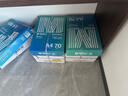 晨光（M&G）綠晨光 A470g多功能雙面打印紙A4 復印紙  500張/包 5包/箱 整箱2500張 APY61AF9 曬單實(shí)拍圖