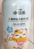 小浣熊 兒童舒潤洗發(fā)沐浴露二合一 寶寶氨基酸洗發(fā)水 幼兒沐浴乳1.15L 曬單實(shí)拍圖
