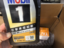 美孚（Mobil）金裝美孚5w-30全合成機油/美孚0W-20/汽車(chē)潤滑油/養車(chē)小保養套餐 黑金美孚(換殼金美)全合成 5W-30 4L+1L 曬單實(shí)拍圖