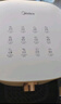 美的（Midea）空氣炸鍋免翻面雙旋鈕家用大容量5.3L多功能空氣炸鍋蒸烤一體熱風(fēng)循環(huán)金屬內腔 MF-KZE535J5 曬單實(shí)拍圖