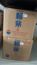 賴(lài)茅 端曲2.0 醬香型白酒 53度 500ml*6 整箱裝 曬單實(shí)拍圖