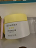 絲芙蘭（SEPHORA）素顏霜透亮元氣霜煙酰胺面部身體素顏霜懶人 50g*2瓶裝（限定版） 曬單實(shí)拍圖