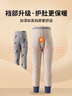 頂瓜瓜兒童保暖褲單條男童秋褲加絨加厚內穿加絨線(xiàn)褲彩棉拉絨 6A01 140 曬單實(shí)拍圖