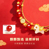 央創(chuàng  )時(shí)尚中國黃金馬年本命年手鏈女款生日新年情人節禮物女士瑪瑙手串S925 曬單實(shí)拍圖