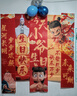 智多嫂哪吒主題男孩女孩生日氛圍裝飾掛布條幅場(chǎng)景布置氣球道具蛋糕插件 哪吒主題生日掛布（1套） 曬單實(shí)拍圖