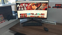 三星（SAMSUNG）32英寸 玄龍騎士G5 2K電競顯示器 快速液晶1MS響應 高端游戲顯示屏 臺式電腦屏幕HDR 2025款/2K/165Hz/1000R曲面屏 曬單實(shí)拍圖