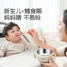 世喜嬰兒輔食碗蒸蛋寶寶喝湯吸管碗新生兒0-6個(gè)月兒童不銹鋼吸盤(pán)碗 曬單實(shí)拍圖