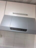 帥康（Sacon） MD01抽吸脫排中式油煙機 大吸力小尺寸抽油煙機老式吸油煙機國家補貼20% MD01丨750mm小尺寸 曬單實(shí)拍圖