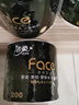 潔柔有芯卷紙 黑Face加厚4層200克*27卷 高克重 衛生紙卷筒紙紙巾整箱 曬單實(shí)拍圖