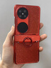 詹博士適用華為Pocket2手機殼女折疊屏新款全包鉸鏈指環(huán)電鍍鑲鉆閃粉防摔保護套潮流時(shí)尚奢華過(guò)年大紅色 電鍍閃鉆【大紅色】 華為Pocket2【帶指環(huán)】 曬單實(shí)拍圖