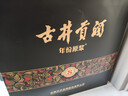 古井貢酒 年份原漿 古8 50度500ml*2瓶 濃香型白酒 禮盒裝 曬單實(shí)拍圖