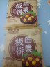 板栗餅酥餅糕點(diǎn)零食品無(wú)蔗糖板栗餡餅孕婦中老年人解饞飽腹小吃 無(wú)蔗糖板栗餅500g 曬單實(shí)拍圖