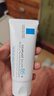 理膚泉（LA ROCHE-POSAY）B5多效舒緩修復霜40ml B5面霜 舒緩泛紅補水保濕曬后修護 曬單實(shí)拍圖