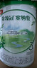 伊利金領(lǐng)冠塞納牧【首款HMO】有機A2β-酪蛋白奶粉3段(1-3歲)800g 曬單實(shí)拍圖