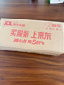 紐曼（Newman）M560(J) 4G全網(wǎng)通老年人手機 超長(cháng)待機老年機 大字大聲大按鍵老人機 學(xué)生兒童備用功能機 中國紅 曬單實(shí)拍圖