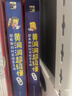 黃洞洞超級懂（第三輯） 超有趣的科學(xué)探索之旅（全6冊）3-6歲 課外讀物 5-8歲 奇幻腦洞 化學(xué)啟蒙小猛犸童書(shū) 暑期必讀  曬單實(shí)拍圖