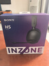 索尼（SONY）INZONE 英縱 H5 輕量化無(wú)線(xiàn)電競游戲耳機 虛擬7.1 2.4GHz 3.5mm 黑色 三角洲行動(dòng) 新年禮物 元旦 曬單實(shí)拍圖
