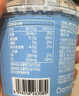 OarmiLk吾島零脂無(wú)蔗糖希臘酸奶高蛋白生牛乳濃縮低溫酸奶70gX6 京東專(zhuān)供 曬單實(shí)拍圖