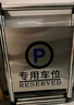 不銹鋼停車(chē)牌請勿泊車(chē)告示A字牌禁止警示牌專(zhuān)用車(chē)位停車(chē)樁 1.6kg折疊-專(zhuān)用車(chē)位【可灌沙】 曬單實(shí)拍圖