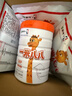 蒙牛一米八八兒童成長(cháng)奶粉CBP賴(lài)氨酸高鈣3-15歲800g*4罐 曬單實(shí)拍圖