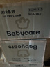 babycareAir pro拉拉褲夏季超薄透氣尿不濕寶寶尿片bbc嬰兒新生兒日用尿布 2XL 4包 112片 【體重15KG以上】 曬單實(shí)拍圖