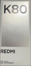 小米REDMI K80 國家補貼 第三代驍龍8 6550mAh大電池 玄夜黑 12+256 紅米5G手機 曬單實(shí)拍圖