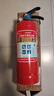港油安防2025年新國標干粉滅火器2kg車(chē)載家用【國標90粉】國家消防認證MF/ABCE2【京倉配送】 曬單實(shí)拍圖