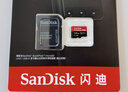 閃迪（SanDisk）512GB TF(MicroSD)內存卡 4K極速金卡A2 V30 U3行車(chē)記錄儀 運動(dòng)相機無(wú)人機 監控存儲卡 讀190MB/s 曬單實(shí)拍圖