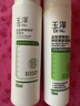 玉澤乳液 皮膚屏障修護神經(jīng)酰胺調理乳液 補水保濕修護 敏感肌 調理乳50ml 曬單實(shí)拍圖