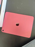 Apple/蘋(píng)果 iPad11英寸 A16芯片2025年款 平板電腦 (256GB WLAN版/學(xué)習辦公娛樂(lè ))粉色 曬單實(shí)拍圖