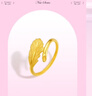 周六福（ZLF）新年禮物  黃金戒指女款足金在逃公主葉子指環(huán)少女夢(mèng)羽 計價(jià) 12號-2.35g 曬單實(shí)拍圖