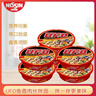 日清食品（NISSIN）日清 UFO飛碟炒面 魚(yú)香肉絲風(fēng)味拌面124g*6碗 速食方便面泡面 曬單實(shí)拍圖