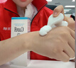 珂潤 潤浸保濕潔顏泡沫150ml 氨基酸洗面奶潔面 曬單實(shí)拍圖