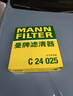 曼牌濾清器（MANNFILTER）空氣濾清器空氣濾芯C24025寶馬320/316Li116i118i328i220i420428i 曬單實(shí)拍圖