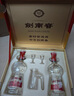 劍南春 水晶劍 52度 558ml*2瓶 雙支禮盒 濃香型白酒 曬單實(shí)拍圖