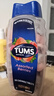 TUMS美國直郵TUMS抗胃酸咀嚼成人孕婦成人鈣片舒緩胃不適緩解孕吐 莓果味消化不良1000mg 265片*1瓶 曬單實(shí)拍圖