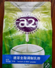 a2奶粉 新西蘭進(jìn)口全脂速溶成人奶粉青年營(yíng)養奶粉1kg/袋 冷水可沖 曬單實(shí)拍圖