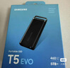 三星（SAMSUNG） 三星T5 EVO便攜式移動(dòng)固態(tài)硬盤(pán) 8TB USB 3.2 Gen1 外置硬盤(pán)SSD 高速讀取460MB/s MU-PH8T0S/AM 曬單實(shí)拍圖