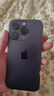 Apple iPhone 14 Pro 【24期免息】蘋(píng)果14pro 國行 5G 通 雙卡 蘋(píng)果手機 暗夜紫【80%用戶(hù)選擇】 【99新】256G【性能/性?xún)r(jià)比推薦】3期免息 購物無(wú)憂(yōu)+三年質(zhì)保 曬單實(shí)拍圖