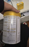 伊利金領(lǐng)冠育護1段2段【5倍DHA好腦力】新生兒配方奶粉900g 1段 900g 1罐 【新客送260g】 曬單實(shí)拍圖