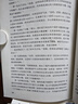 周梅森反腐小說(shuō)：至高利益+國家公訴+絕對權力+人間正道（4本套） 小說(shuō) 曬單實(shí)拍圖